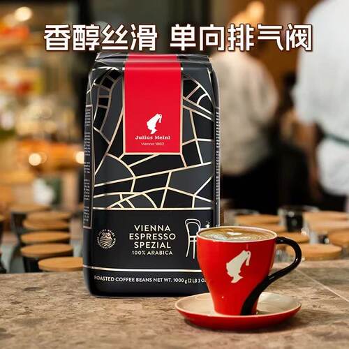 小红帽巴西阿拉比卡1kg咖啡豆