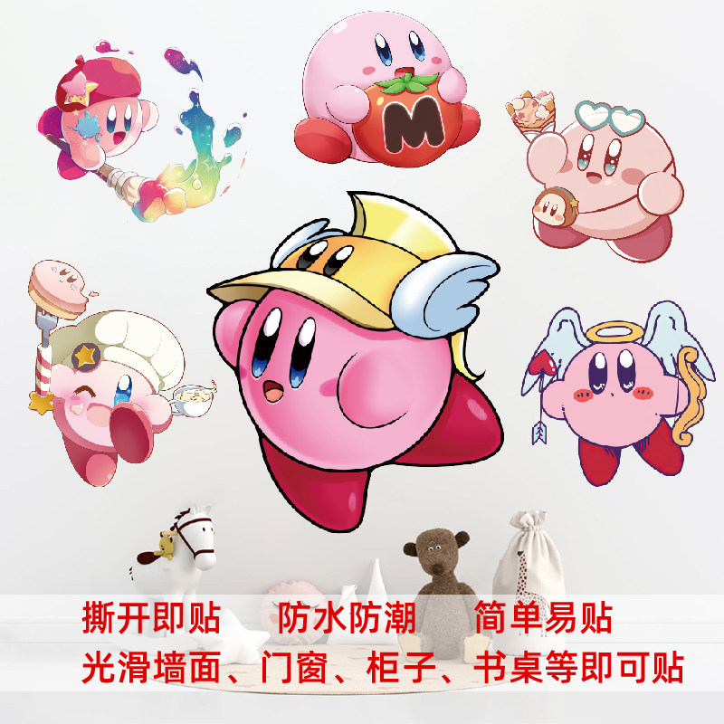 粉萌可爱风卡通壁纸装饰防水自粘