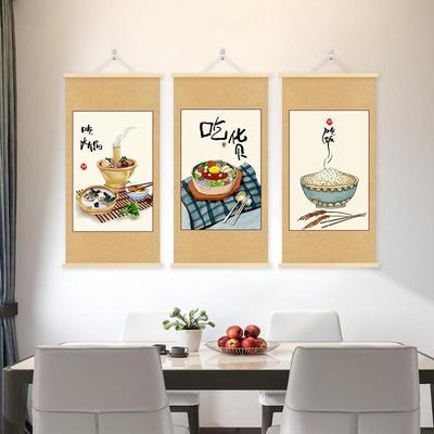 新中式餐馆饭店吃香喝辣书法字画实木卷轴挂画客厅餐厅厨房装饰画