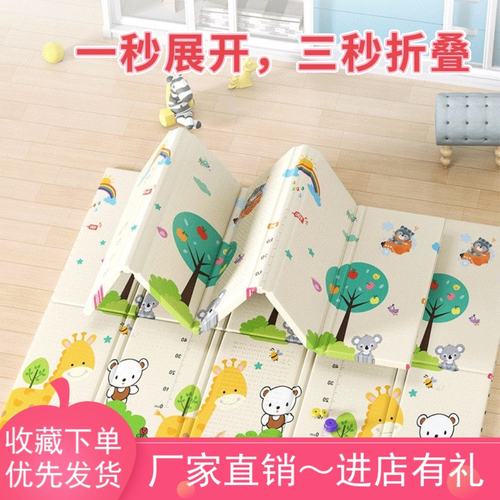 宝宝浙江金华爬行垫可折叠