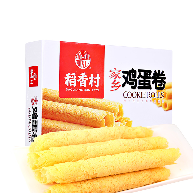 稻香村家乡鸡蛋卷150gX2盒苏州特产饼干糕点好吃的休闲零食品点心