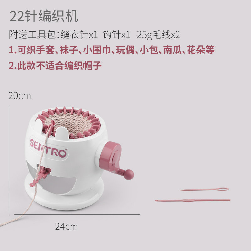Happy Years Weaving Machine Hand-Cranked Sweater Scarf DIY Tool Handmade Creative Children's Weaving Machine Girl's Toy