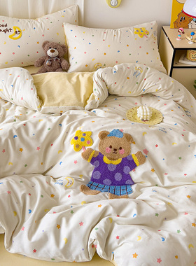 【开学季】2025新款13370纯棉全棉毛巾绣呆萌系列四件套