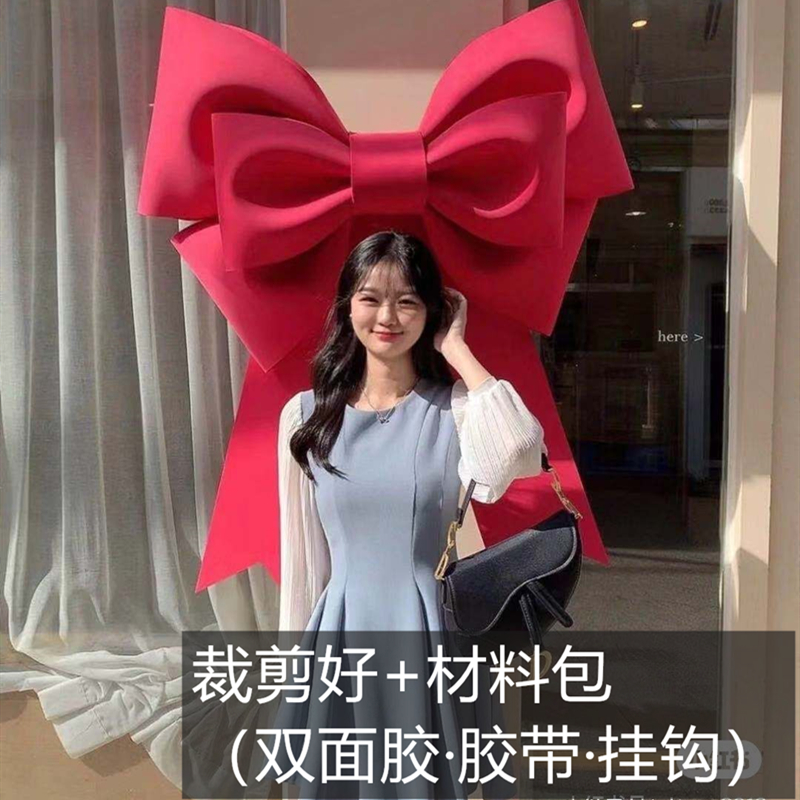 道具雅雅材料包1米宽超大