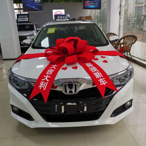 交车大红花丫丫免费印字