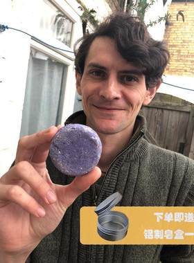 英国代购Lush 平衡油脂油性发质Jumping Juniper薰衣迷洗发皂55g