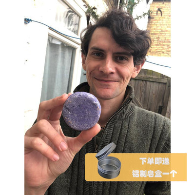 英国lush平衡油性薰衣洗发皂