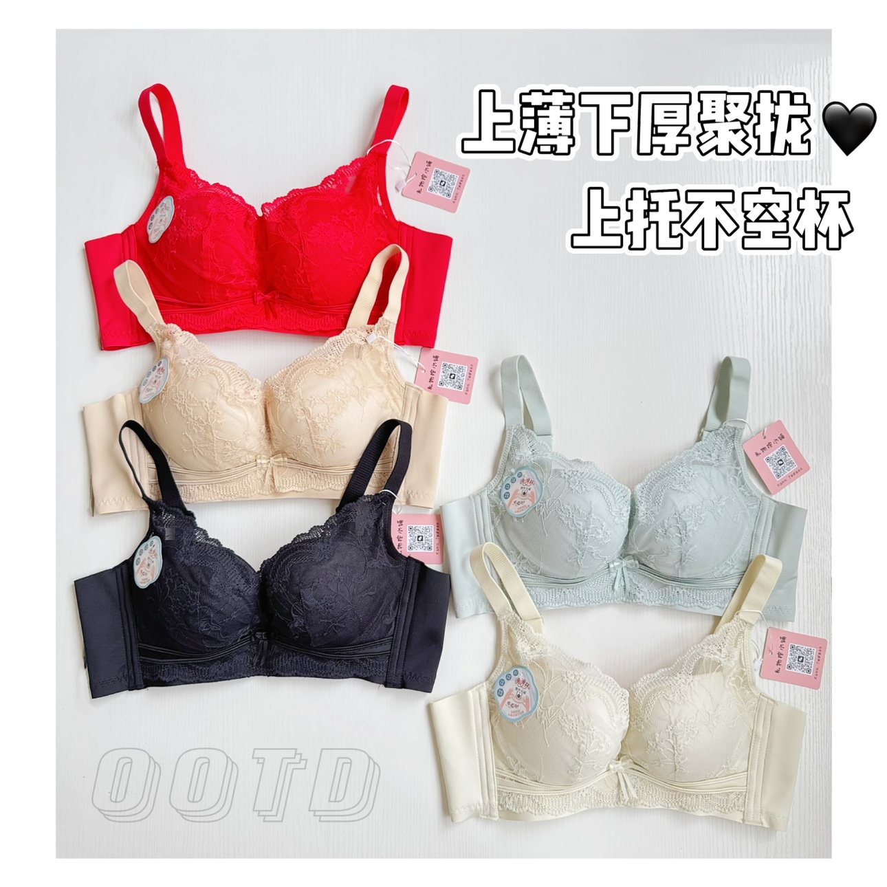 【100元三件】无钢圈内衣女聚拢小胸聚拢显大收副乳防下垂调整型