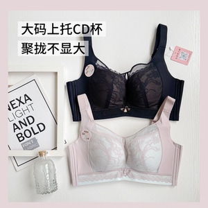 翡璀调整型内衣女士无钢圈大胸聚拢收副乳防下垂文胸薄款CD杯大码