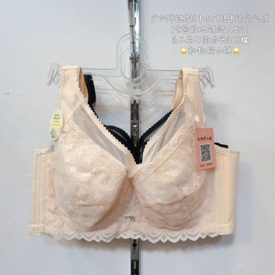 大胸显小内衣全罩杯超薄D杯透气软钢圈聚拢收副乳上托防下垂文胸