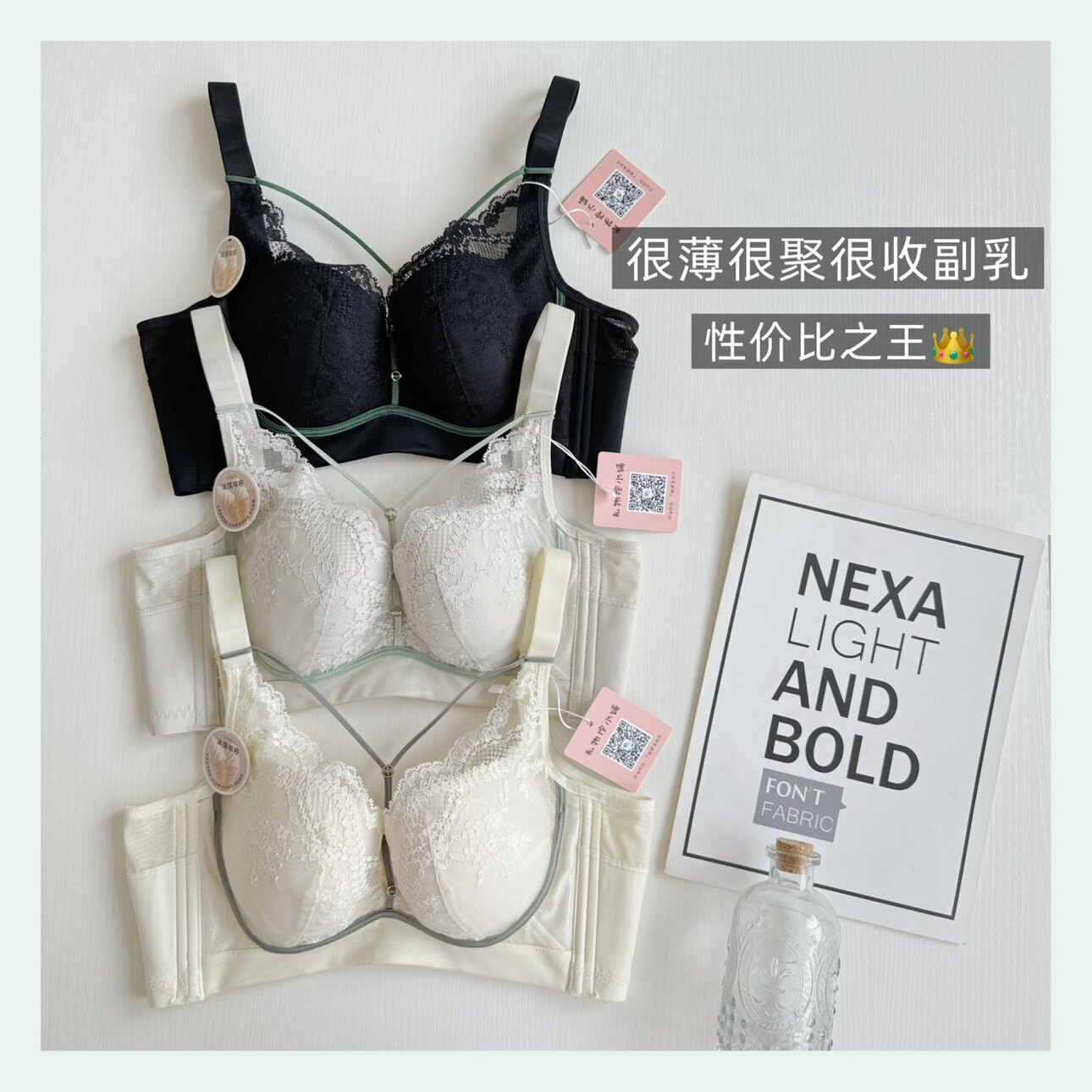 适合小胸姐妹的中薄杯文胸~AB杯无钢圈聚拢收副乳美胸线可拆内衣