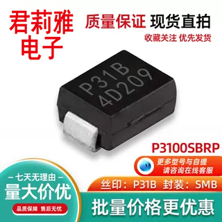 P3100SBRP丝印P31B封装SMB保护