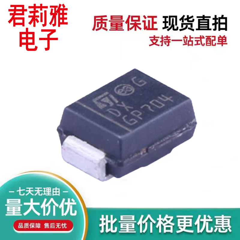 SM6T15A瞬态抑制二极管SMB