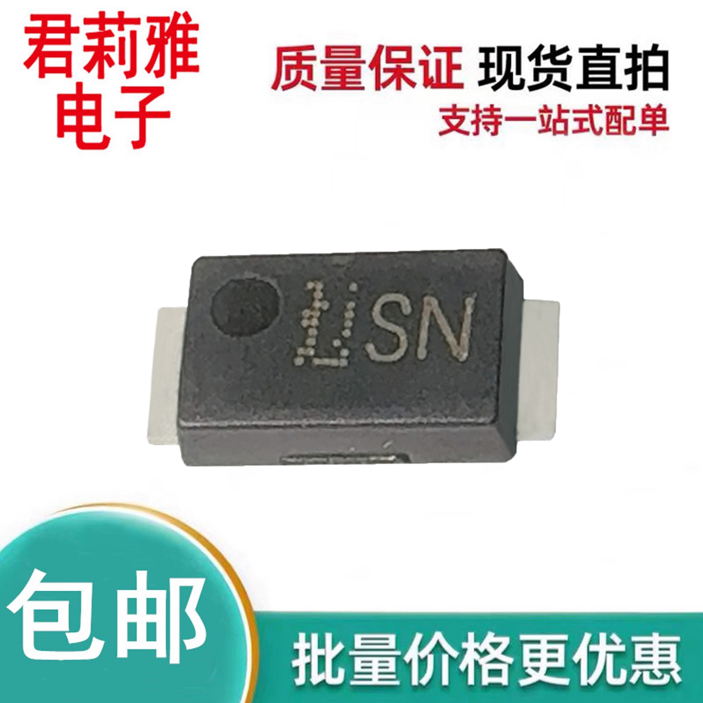 CMS30I40A超低压降3A40V二极管