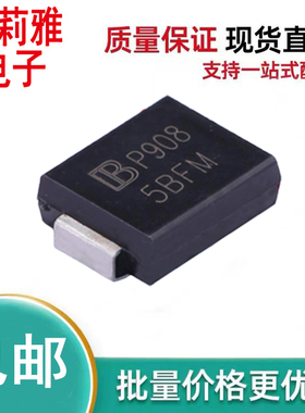 进口5.0SMDJ33CA丝印5BFM原装TVS瞬态抑制二极管双向5000W33V SMC