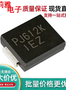 进口3.0SMCJ24CA PJ612K丝印IEZ 原装瞬态抑制二极管24V双向 SMC