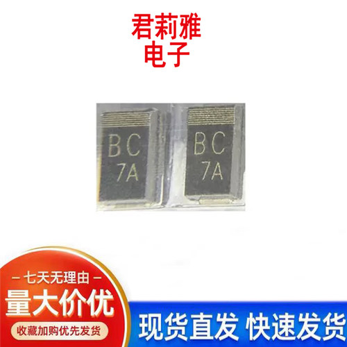 U1BC44整流二极管SMA