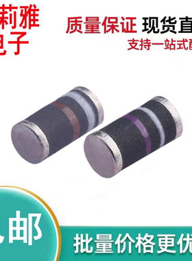 进口GL41M-E3 白紫/GL41Y-E3白棕双色环高压玻璃钝化二极管控制板