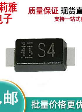 贴片CRS04丝印S4肖特基屏障二极管1A40V SOD-123新能源汽车充电桩