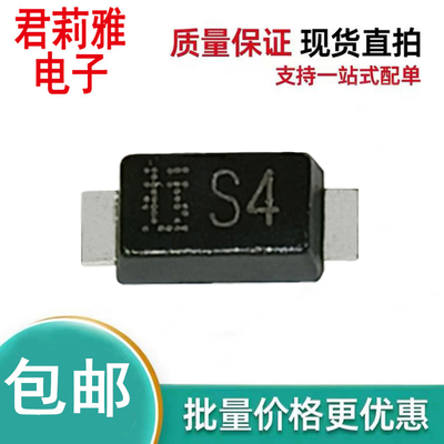 CRS04肖特基屏障二极管SOD-123
