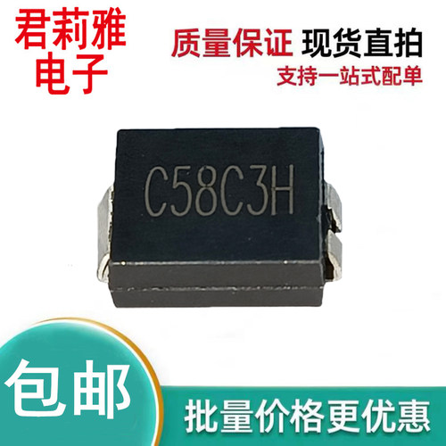 SMCJ58CA-3L瞬态抑制二极管SMC
