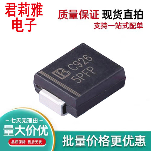 5.0SMDJ36A/TR13瞬态抑制二极管