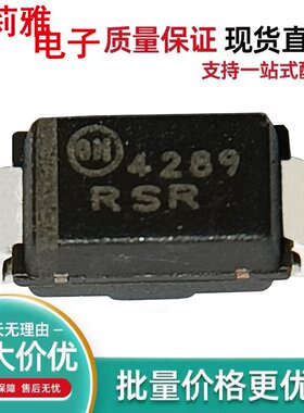 进口SBRA401T3 丝印4289 汽车车载肖特基原装二极管1A40V封装SMA