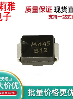 进口MBRS120T3 丝印B12贴片肖特基1A20V低压降二极管1A20V封装SMB