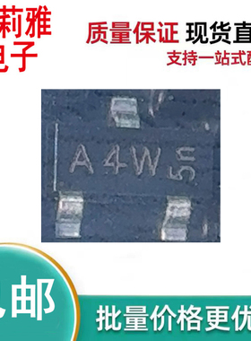 包邮BAV70丝印A4W 贴片215mA 100V开关二极管SOT23-3贴片进口原装
