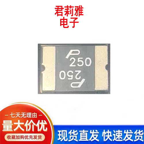 SMD2920P250TF自恢复保险丝