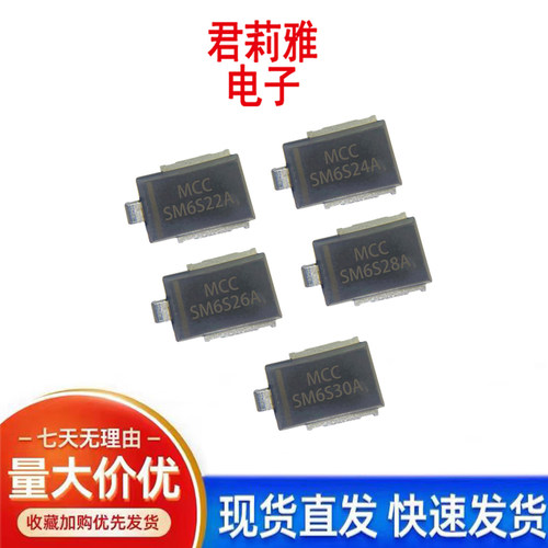 贴片MCC点焊机二极管