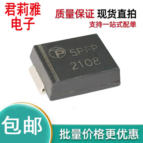 5.0SMDJ36A-T13瞬态抑制二极管