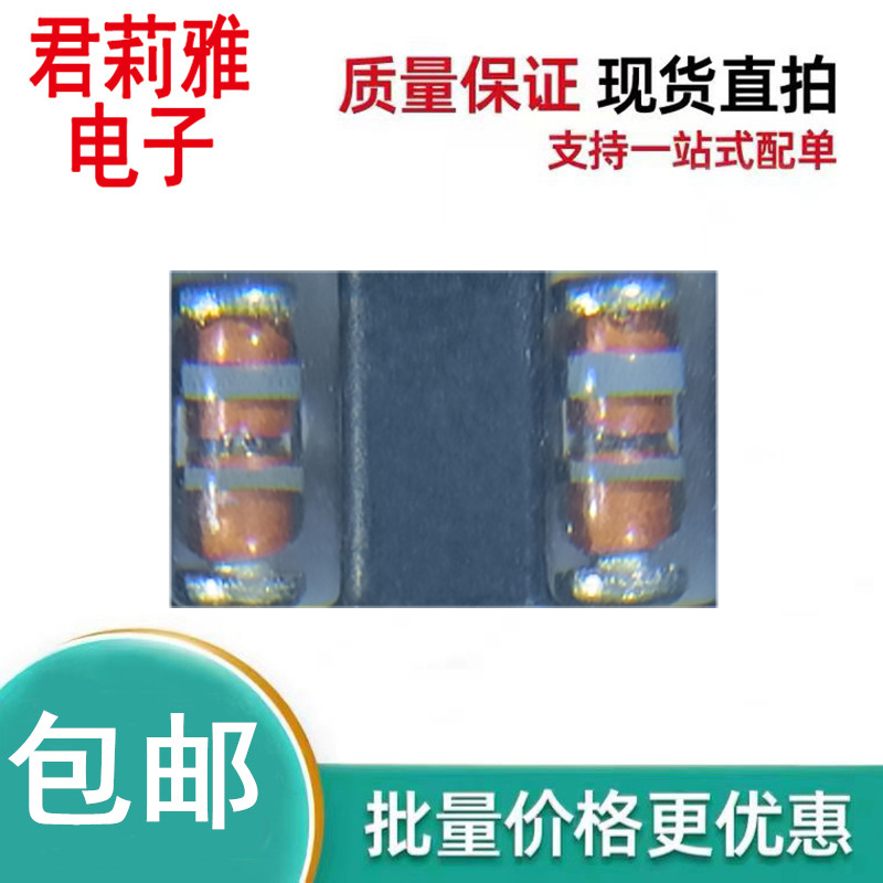 RLS139TE-11稳压二极管