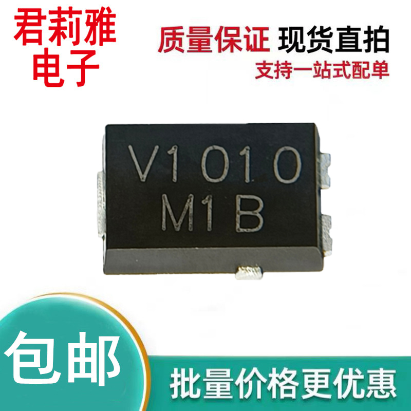 V10P10HM3_A/I肖特基二极管