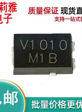原装V10P10HM3_A/I丝印V1010肖特基10A 100V二极管TO-277新能源