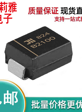 B2100进口BOSE650低音炮灯不亮不工作肖特基二极管2A100V贴片SMB