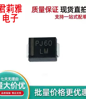 P6SMBJ15A T/R瞬态抑制二极管 丝印PJ60 LM 单向15V全新原装进口
