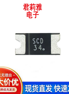 原装SCD34H丝印SCD34肖特基3A40V二极管