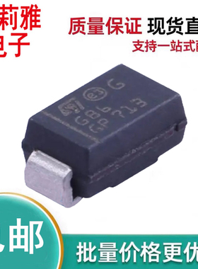 进口STPS1L60A丝印GB6 肖特基1A60V低VF压降二极管新能源汽车监控