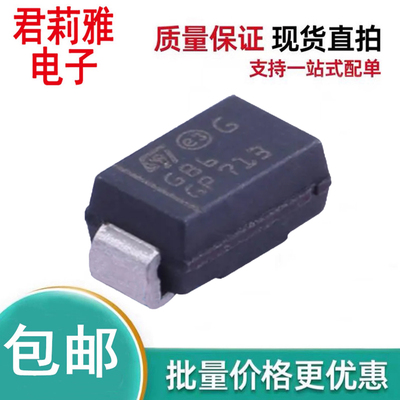 STPS1L60A肖特基二极管