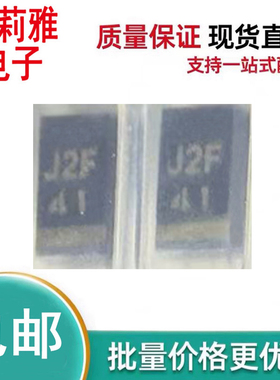 进口F1J2FTP丝印J2F 快恢复二极管SMA新能源汽车充电桩监控保护板