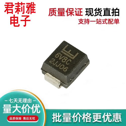 P6SMB6.8CA瞬态抑制二极管