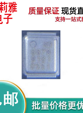 进口IRF6678TR1丝印IR 6678 氮化稼MOS场效应30A 30V晶体管控制器