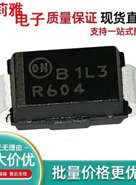进口MBRA130LT3 丝印B1L3 汽车电脑板肖特基二极管1A30V封装SMA