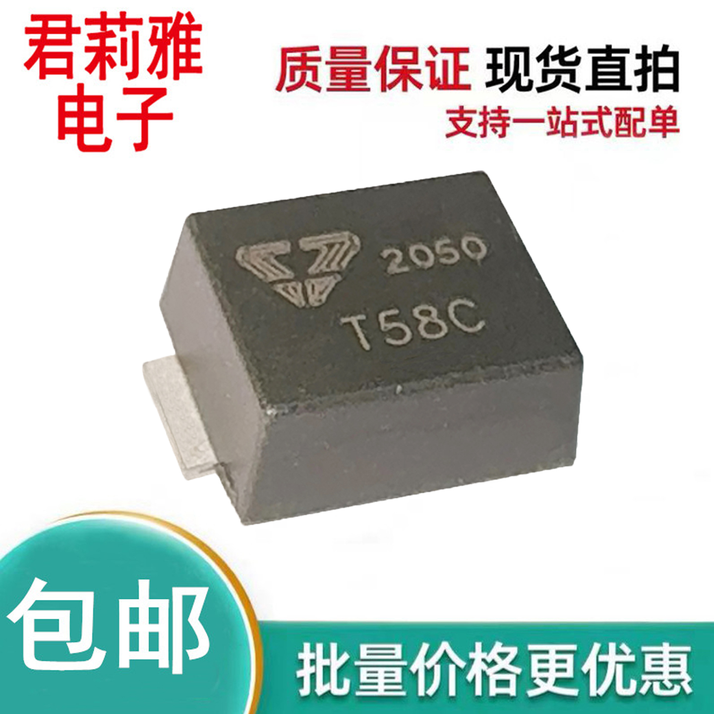 原装JT58SCC瞬态抑制二极管