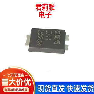 进口SBR10E45P5-13丝印S10E45 肖特基10A45V二极管手机电源充电器