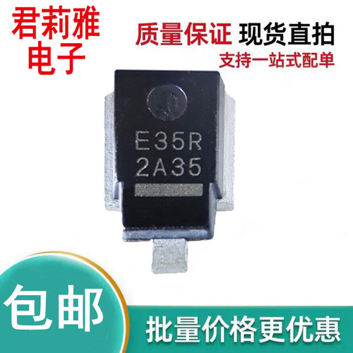 tvs瞬态抑制二极管贴片z5w37v