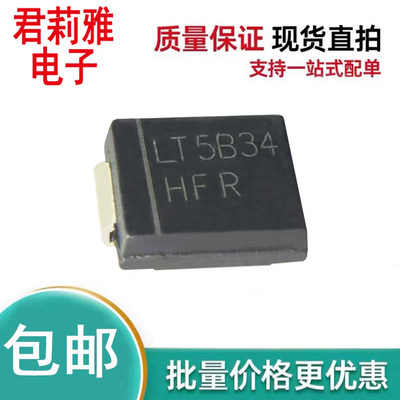 3.0SMCJ40A瞬态抑制二极管SMC