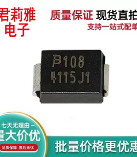 原装TISP4115J1BJR-S 电路保护二极管 B108丝印4115J1全新SMB