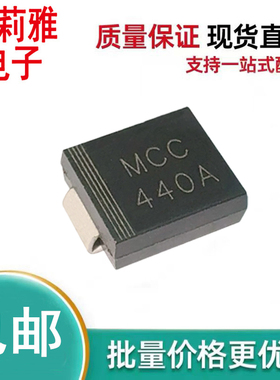 贴片SMCJ1.5KE440A-TP丝印 MCC 440A瞬态抑制二极管1500W单向440V